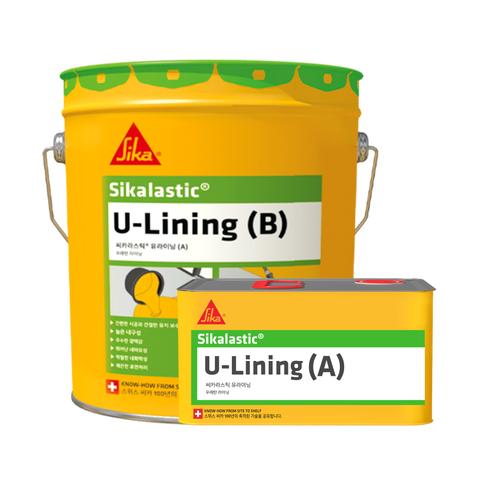 Sikalastic® U Lining (K)