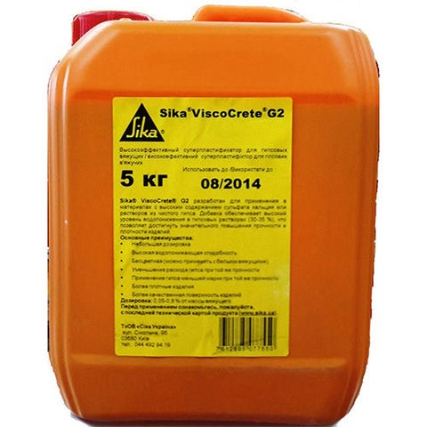 Sika® ViscoCrete® G-2