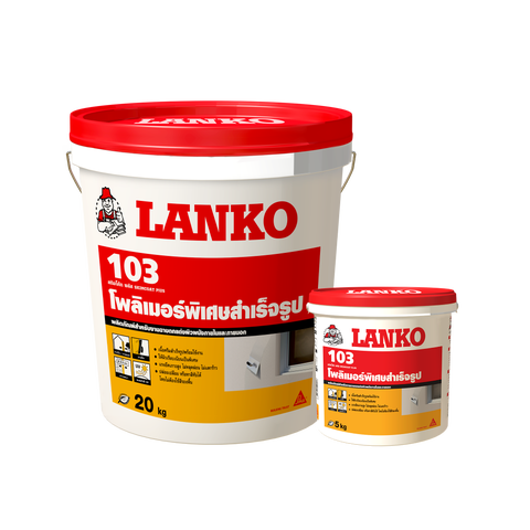 LANKO® 103 Skimcoat Plus