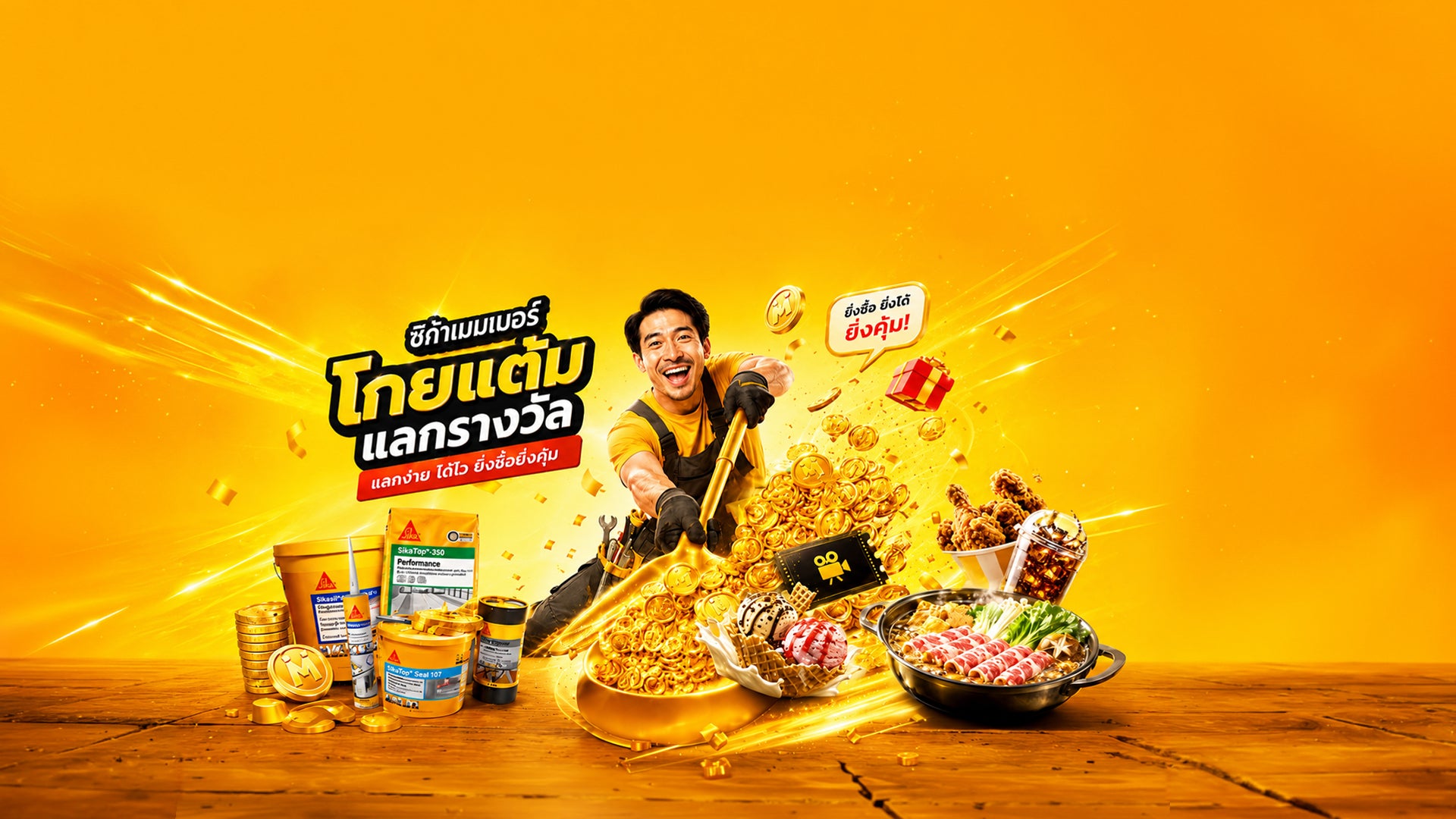 Thai snack promotion with golden rewards