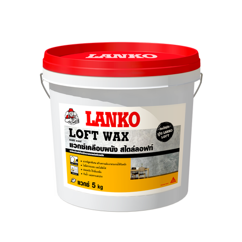 LANKO® Loft Wax
