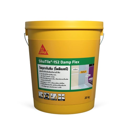 SikaTile®-152 Damp Flex